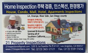 21inspections